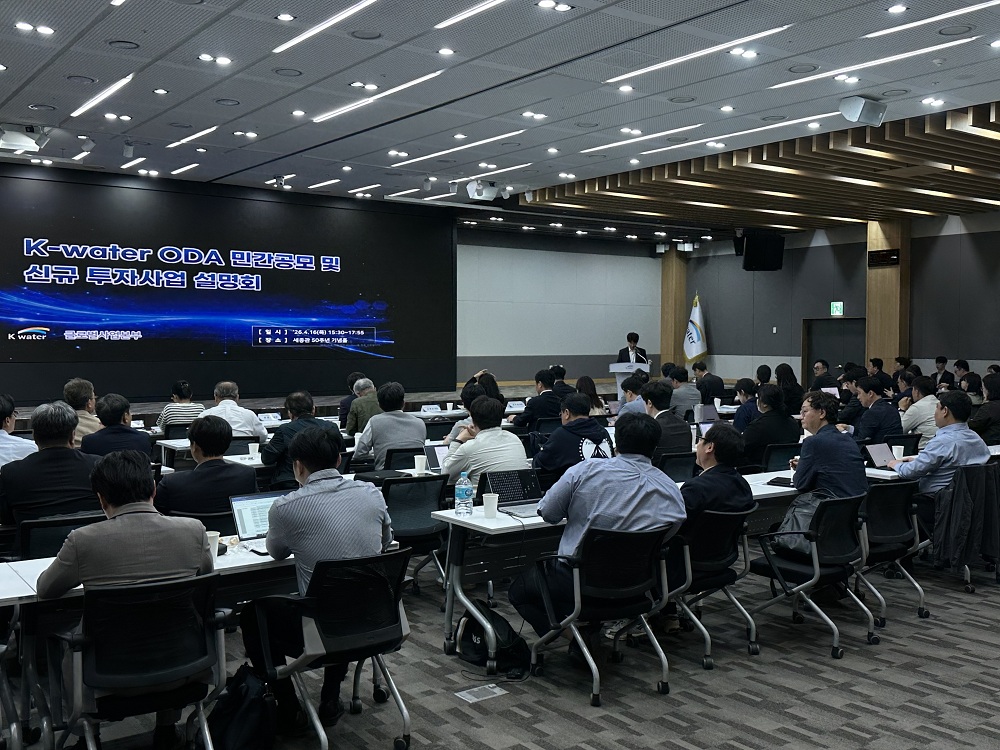 [사진] 1. ODA 공모 설명회