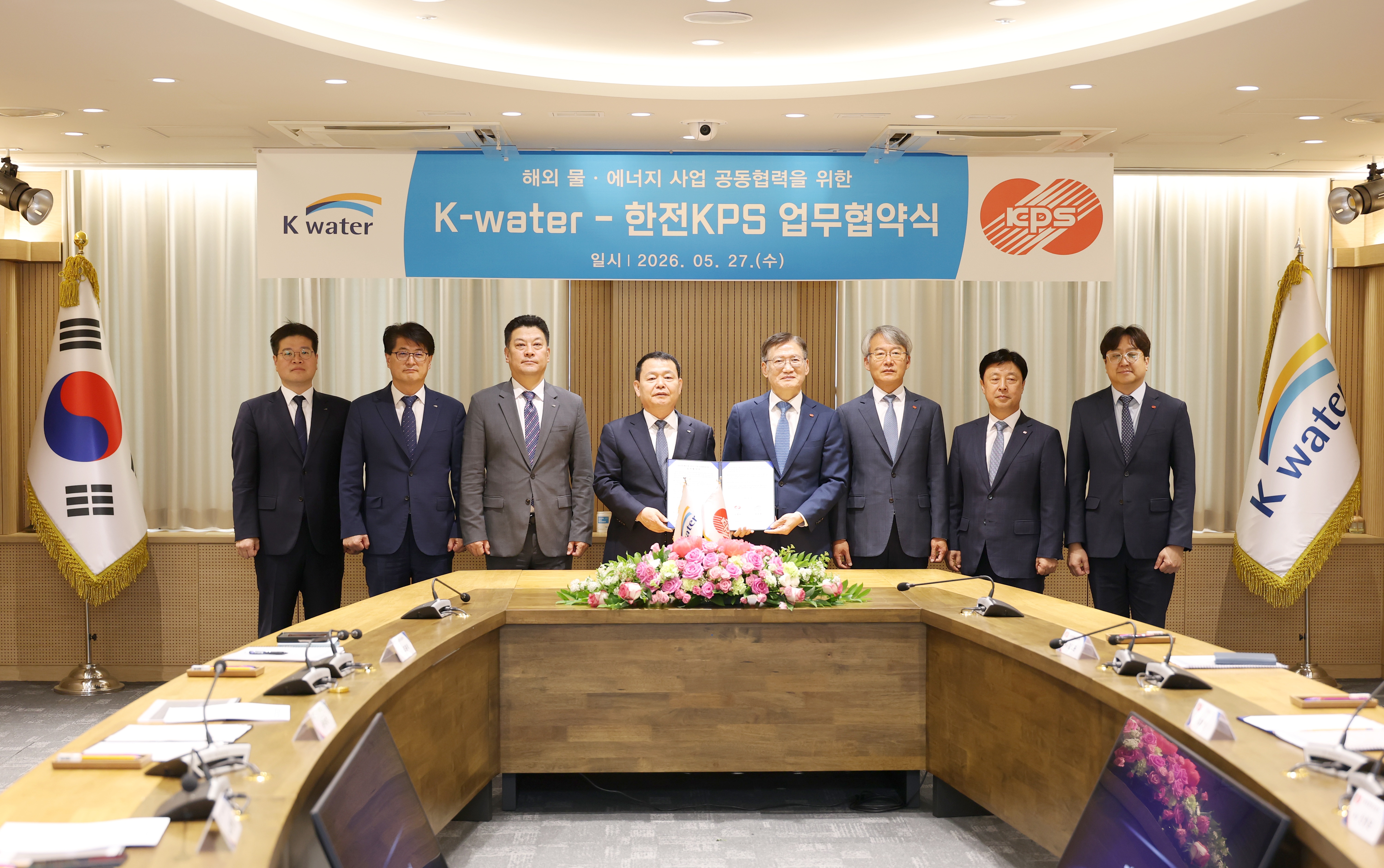 [사진] 2.  한국수자원공사-한전KPS 업무협약(단체)