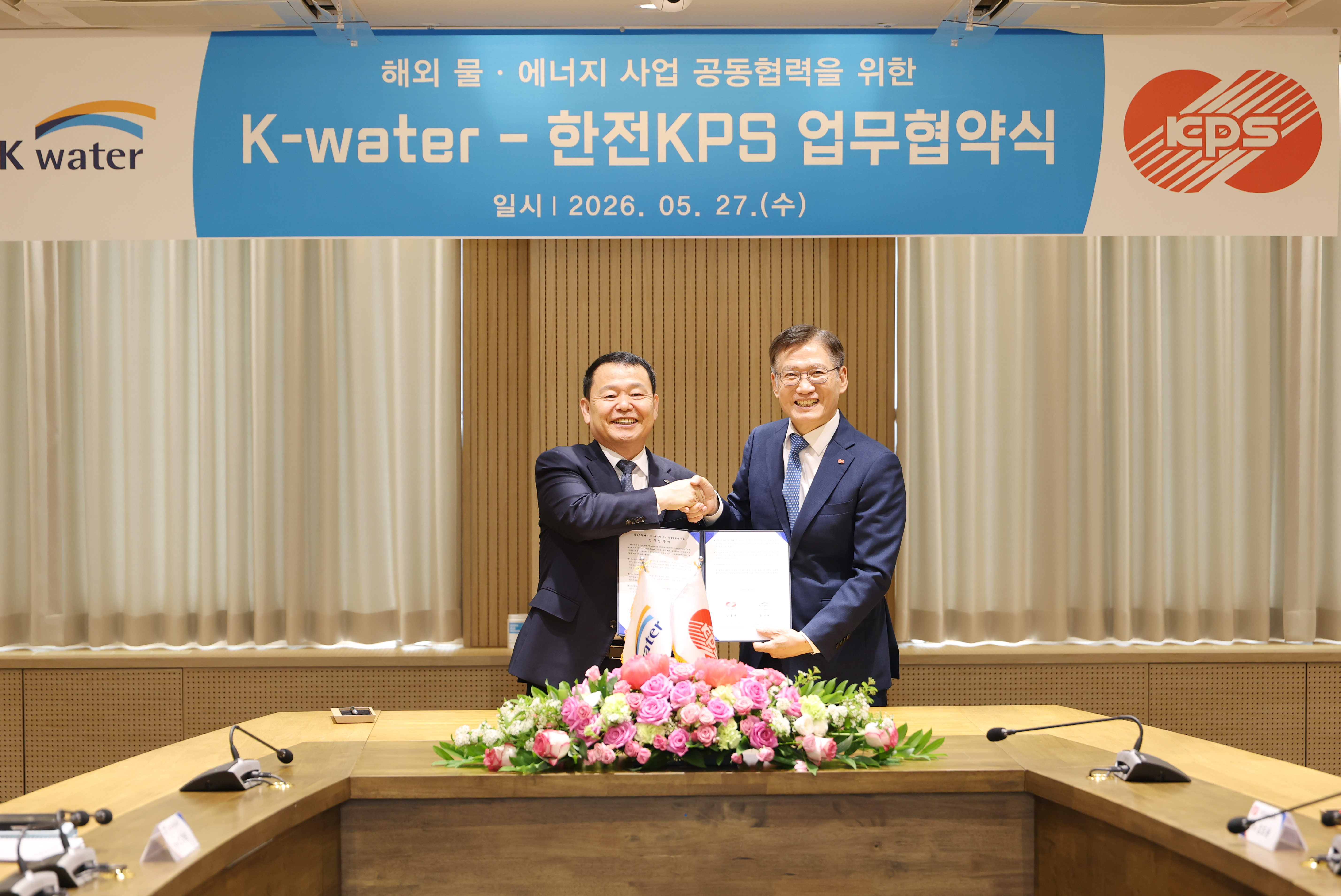 한국수자원공사, 한전KPS와 ‘원팀’으로 글로벌 물·에너지 시장 공략_img[1]