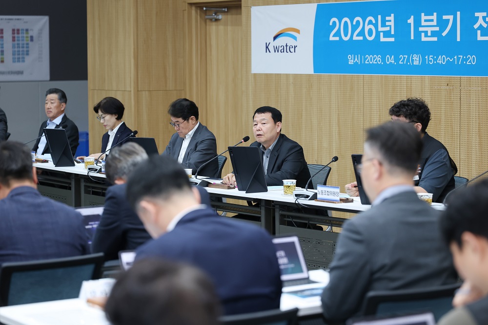 [사진] 1. 전사경영회의