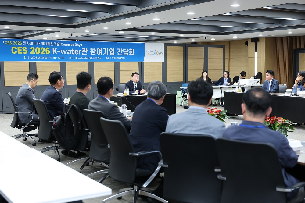 [사진] 2. CES 참여기업 간담회