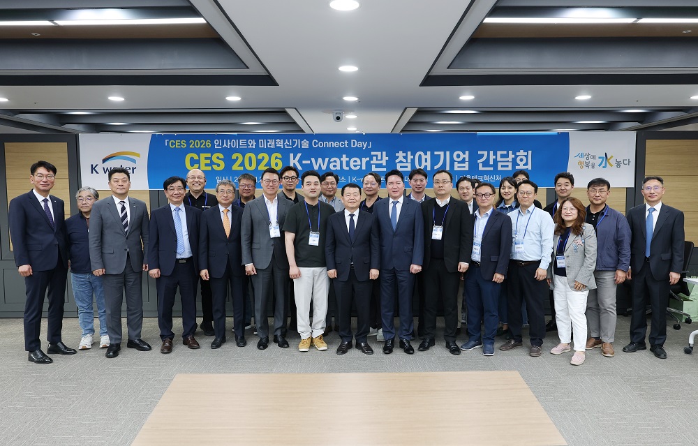 윤석대 한국수자원공사 사장, CES 혁신기업과 현장 소통_img[1]