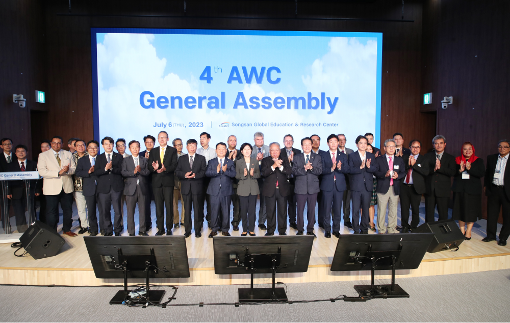 제4차 아시아 물 위원회(AWC) 총회