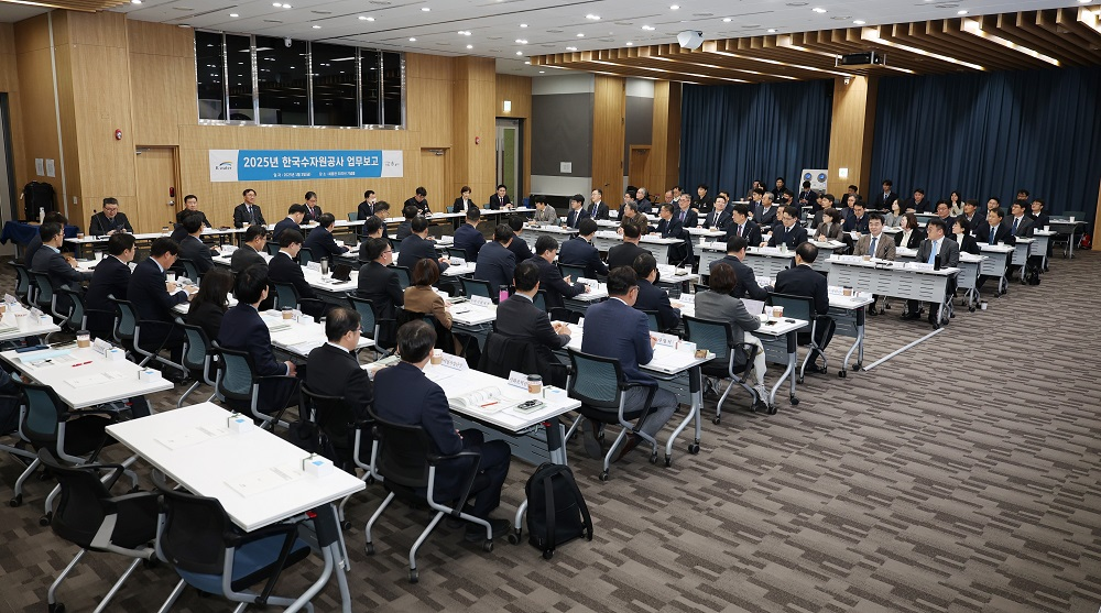 한국수자원공사, 2025년 &lsquo;글로벌 물기업&rsquo; 진입을 위한 새로운 도약 선언1,한국수자원공사, 2025년 &lsquo;글로벌 물기업&rsquo; 진입을 위한 새로운 도약 선언2