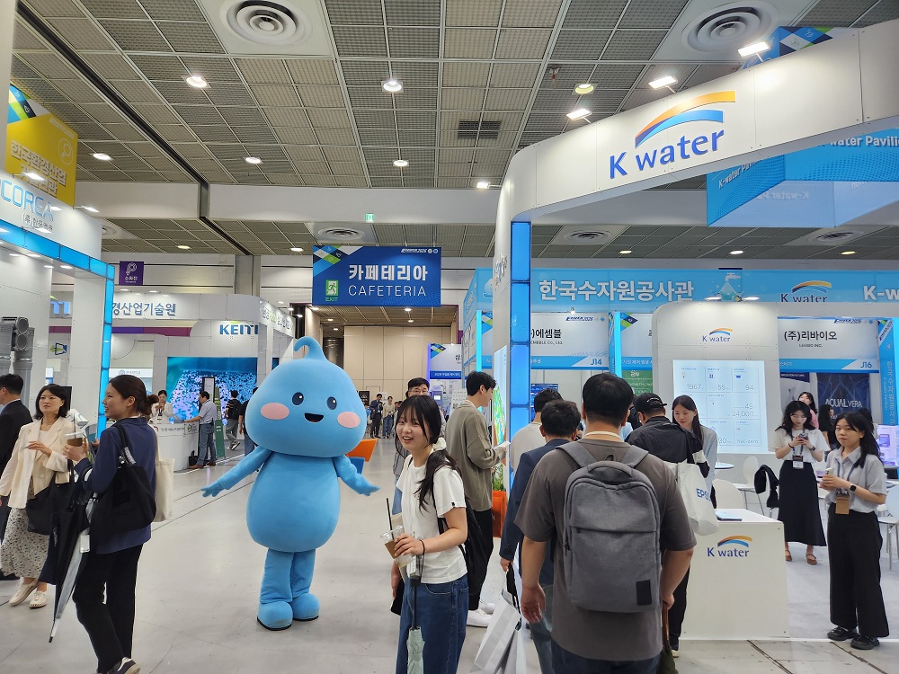 [사진] 1. K-water관